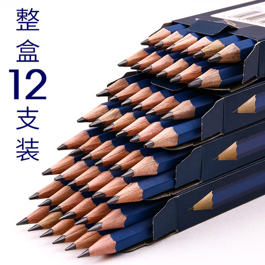 中华绘画铅笔/10B111-10B文具绘画美术工具 商品图2