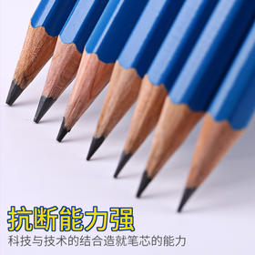 施德楼绘图铅笔/顶级蓝杆文具绘画美术工具