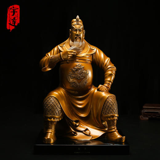 宇达青铜全铜摆件《关圣》铜工艺品 创意 关公礼品  家居装饰摆件 商品图0