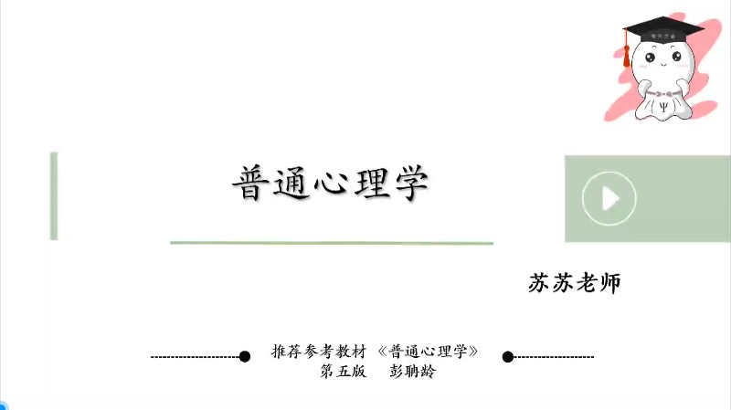 感觉记忆+短时记忆