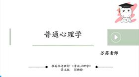 感觉记忆+短时记忆