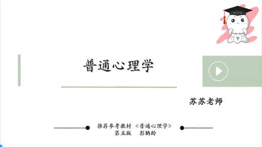 感觉记忆+短时记忆 商品图0