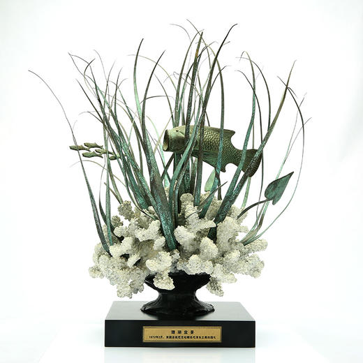 宇达青铜全铜摆件《珊瑚盆景》仿复制国礼 家居 装饰 工艺品摆件 商品图1