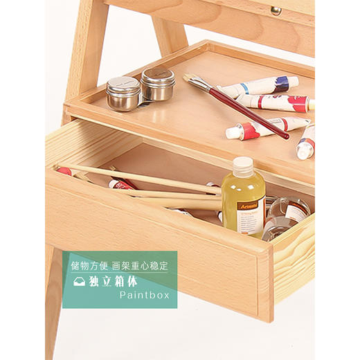 红榉木抽屉箱体画架/HJ-1A文具绘画美术工具 商品图2