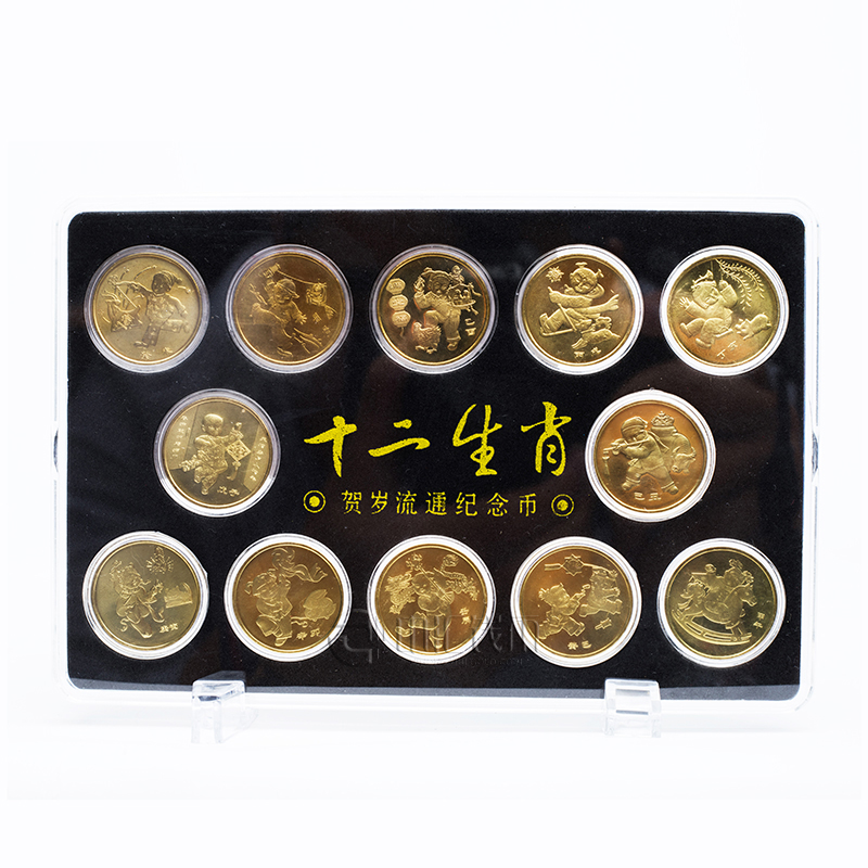 首轮十二生肖贺岁流通纪念币