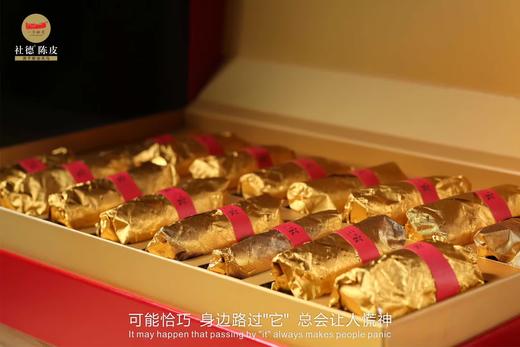 福三宝 （ 陈皮老白茶)、160克/盒 商品图2