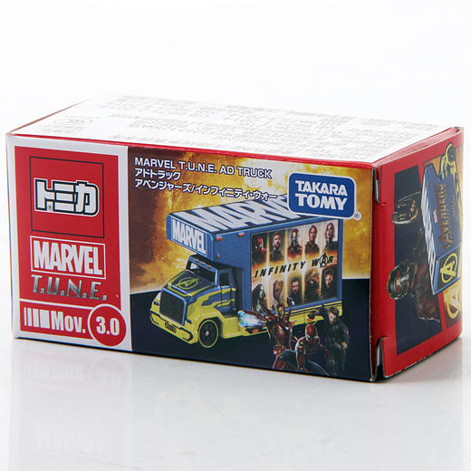 多美卡    NO.109723   漫威无线战争卡车 商品图3