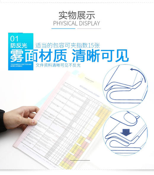 国誉易压杆文件夹 | 雾面材质、轻薄设计、易压夹固定纸张、一键开关 商品图2