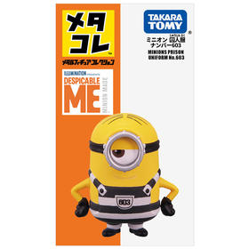 多美卡 合金收藏系列 迷你兵团-囚犯装扮603号 116523