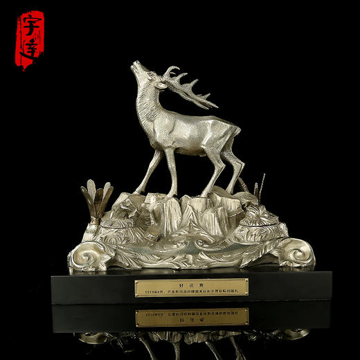 宇达青铜全铜摆件《好运鹿》仿复制国礼 家居 装饰 工艺礼品 摆件 商品图0