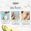 美国 Kiehl's科颜氏 牛油果保湿眼霜 14g/28g 商品缩略图6