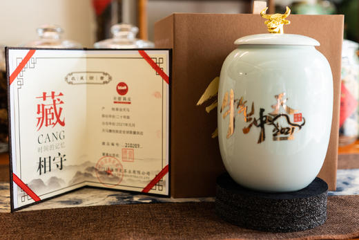 社德·牛年生肖2001年珍藏陈皮（全球限量版）、80克/盒 商品图2