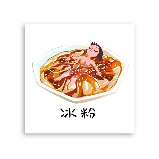 布果｜『成都美食明信片』 商品图0