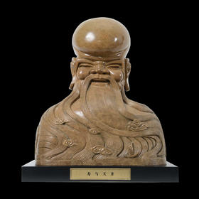 宇达青铜全铜摆件《寿与天齐》铜工艺品 创意礼品 家居摆件  高37cm