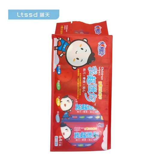 心相印超迷你湿巾8包X8片（20065980）【20065980】 商品图1