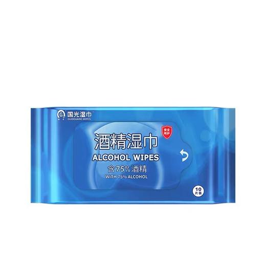 国光 酒精湿巾 擦手纸巾除菌75%酒精湿巾10片装 商品图4