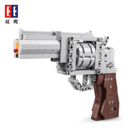 双鹰左轮积木C81011