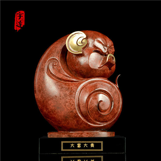 宇达青铜摆件 十二生肖猪《大富大贵》工艺品 装饰 家居摆件  高25.5cm 商品图0