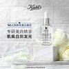 美国 Kiehl's科颜氏 密集焕白精华 30ml/50ml/100ml/115ml 商品缩略图3