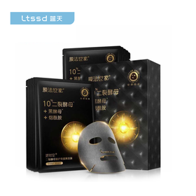 膜法世家二裂酵母修护焕颜黑面膜30ml*10片（30171643）【30171643】