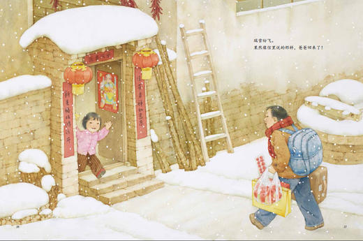 一双长筒袜 商品图3