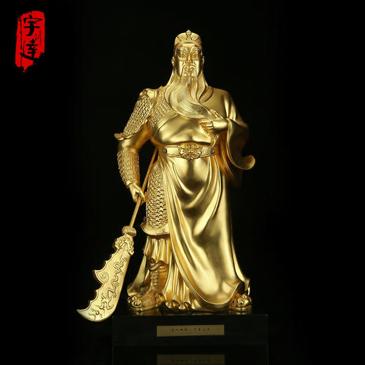 宇达创意青铜贴金艺术礼品 《万人无敌·千古之英》关公铜像 商品图0