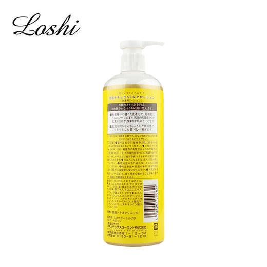日本Loshi马油滋润保湿身体乳485ml 商品图1