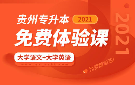 【英语】基础精讲课—《秋水》（下） 商品图0