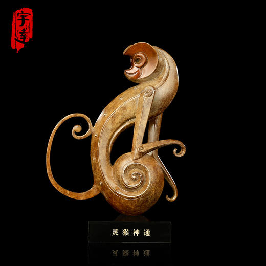 宇达青铜摆件 十二生肖猴《灵猴神通》创意装饰 家居工艺摆件 商品图0