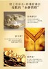 欧诗漫珍珠黄金蜂王浆面膜 商品缩略图3