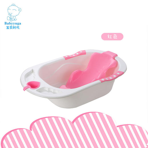 宝贝时代爱心浴盆（粉红）BH-303 商品图0