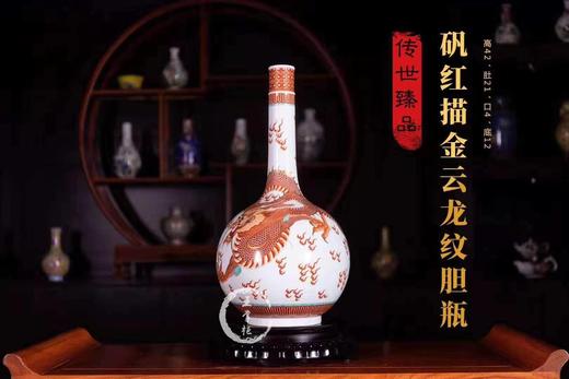 阳士琦：矾红描金云龙纹胆瓶 商品图0