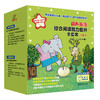 丽声英语综合阅读能力提升全套装 一级/二级/三级 上下  3-15岁 商品缩略图0