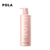 Pola宝丽 馥美修护护发素抚平毛躁充盈型540g 商品缩略图0