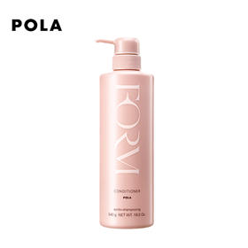 Pola宝丽 馥美修护护发素抚平毛躁充盈型540g