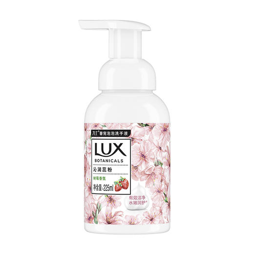 LUX力士 抑菌泡泡洗手液 225ml 商品图2