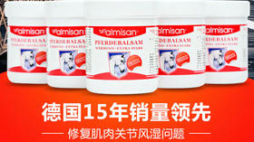  不要默默忍受疼痛了！学学德国人这样处理 