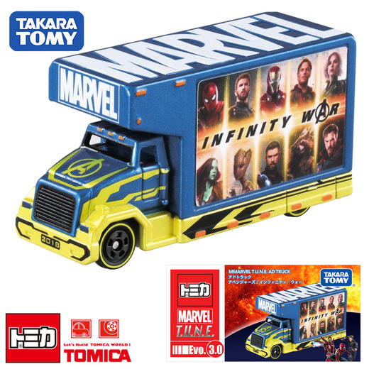 多美卡    NO.109723   漫威无线战争卡车 商品图0