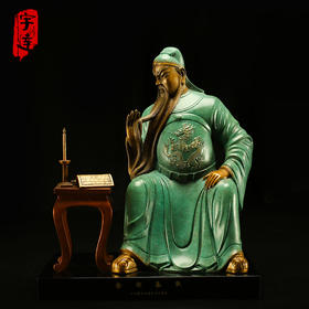 宇达青铜全铜摆件《全部春秋》铜工艺品 创意 关公  家居装饰摆件