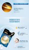 欧诗漫珍珠黄金玻尿酸面膜 商品缩略图5
