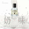 奶味香牛奶味香水软萌香甜自然体香 淡雅持久留香奶香水正品 商品缩略图0