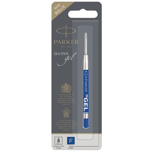 派克乔特凝胶水笔黑色宝珠笔芯0.7（特价） 商品图3