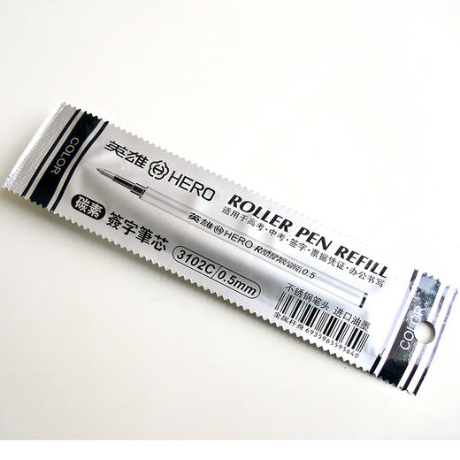 英雄宝珠笔芯3102C签字笔芯替芯直插 商品图1