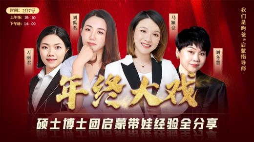 年终大戏（测试版） 商品图0