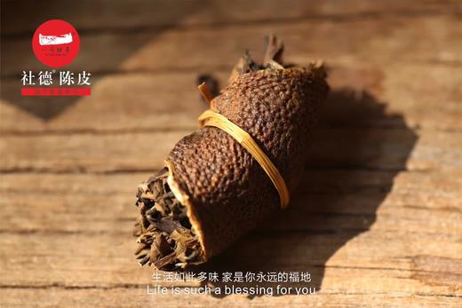 福三宝 （ 陈皮老白茶)、160克/盒 商品图6