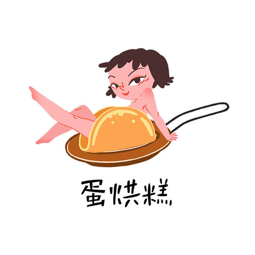 布果｜『成都美食明信片』 商品图1