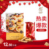 12.5元购门店自提桂香苑传统过年货零食经典合桃酥1盒 商品缩略图0