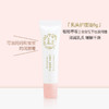 日本MamaKids [本土版] 乳头护理霜 8g 商品缩略图1