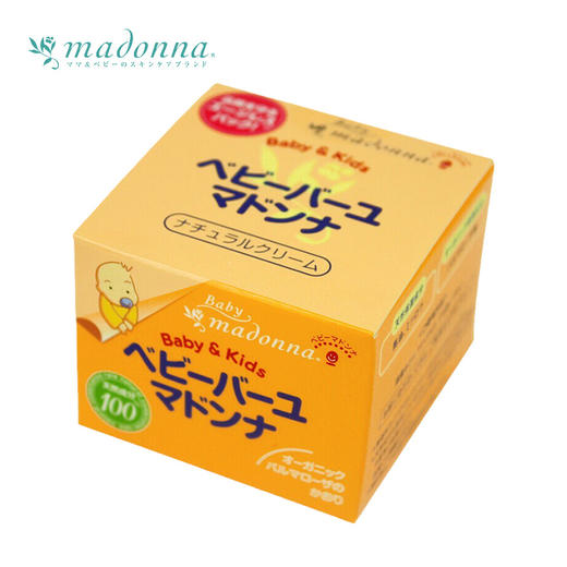 日本 Madonna婴儿马油护臀膏面霜二合一25g 商品图4