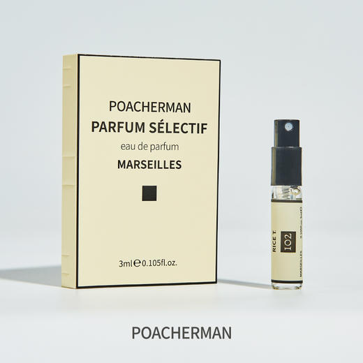 香米香水RICE T米饭味香甜米香持久留香男女士淡雅香水 商品图3